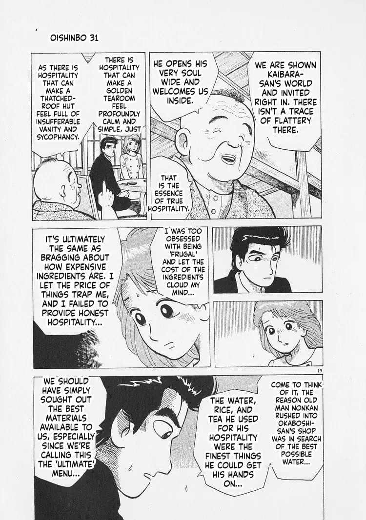 Read Oishinbo Manga Online