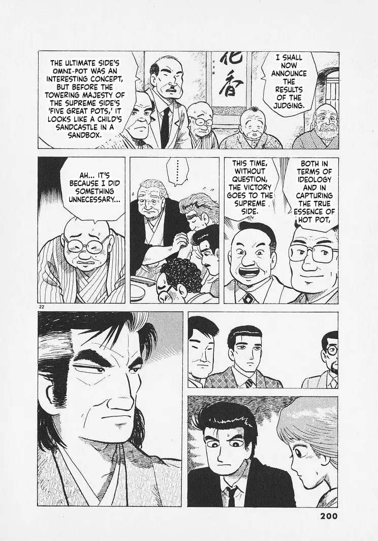 Read Oishinbo Manga Online