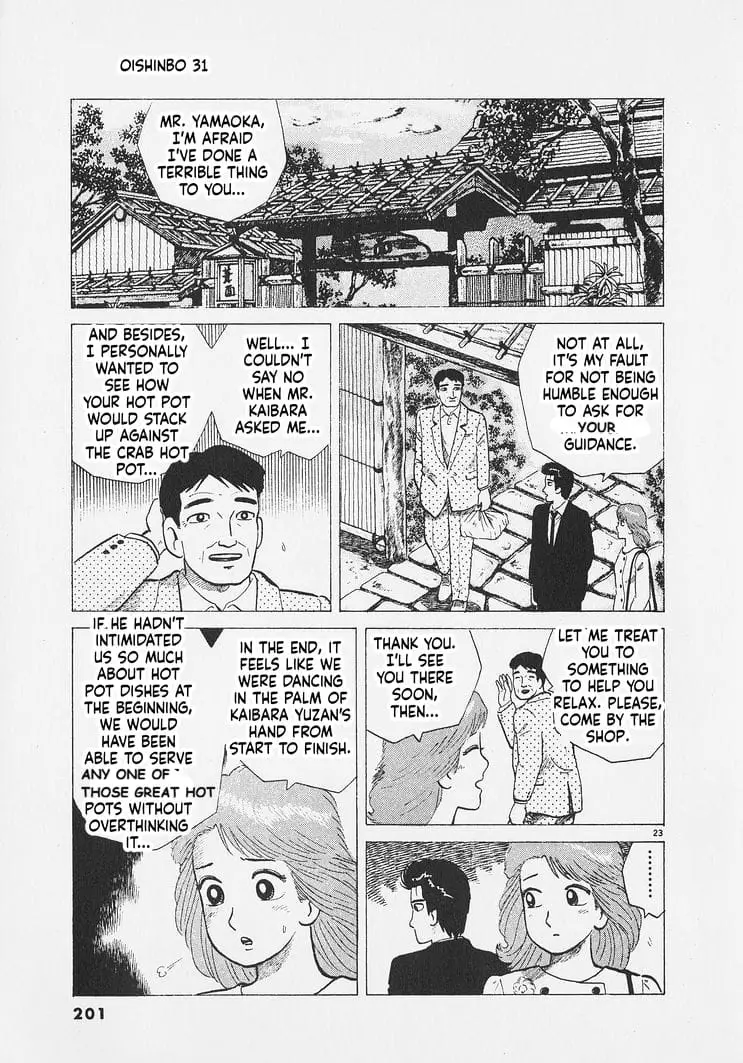 Read Oishinbo Manga Online