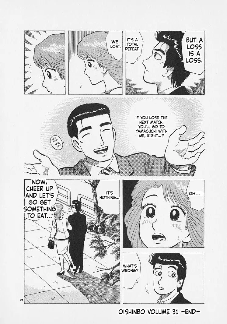Read Oishinbo Manga Online