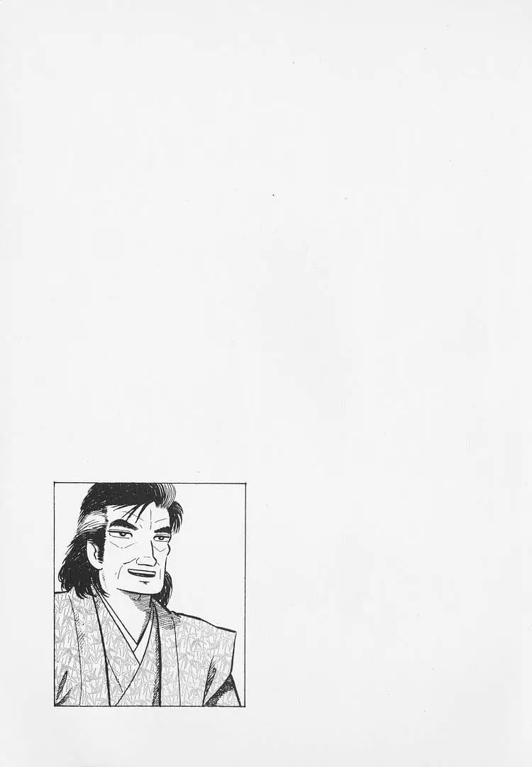 Read Oishinbo Manga Online