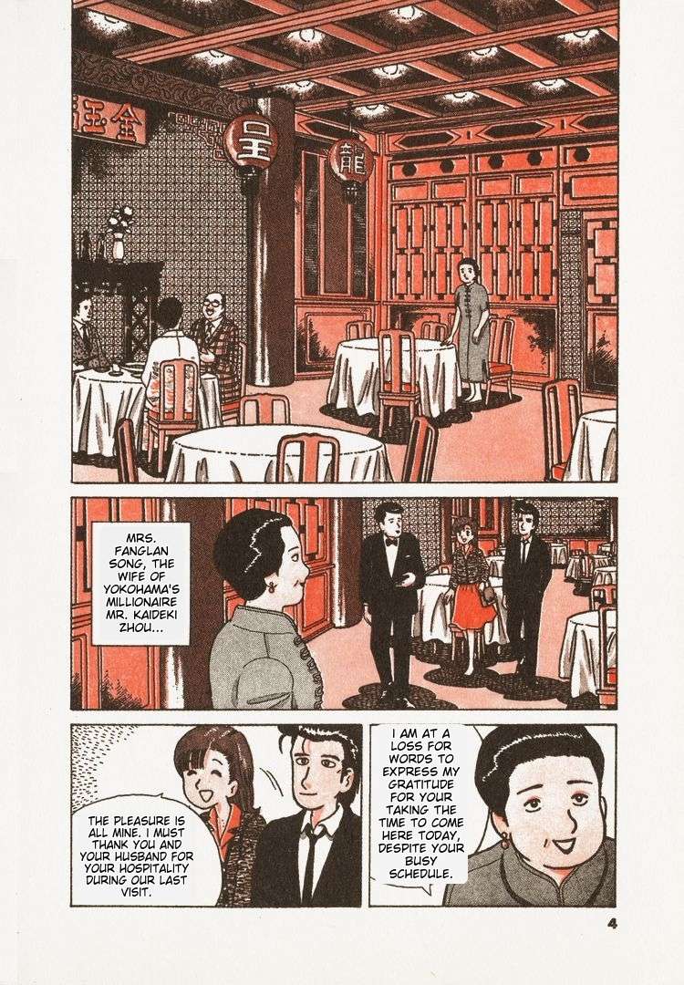Read Oishinbo Manga Online