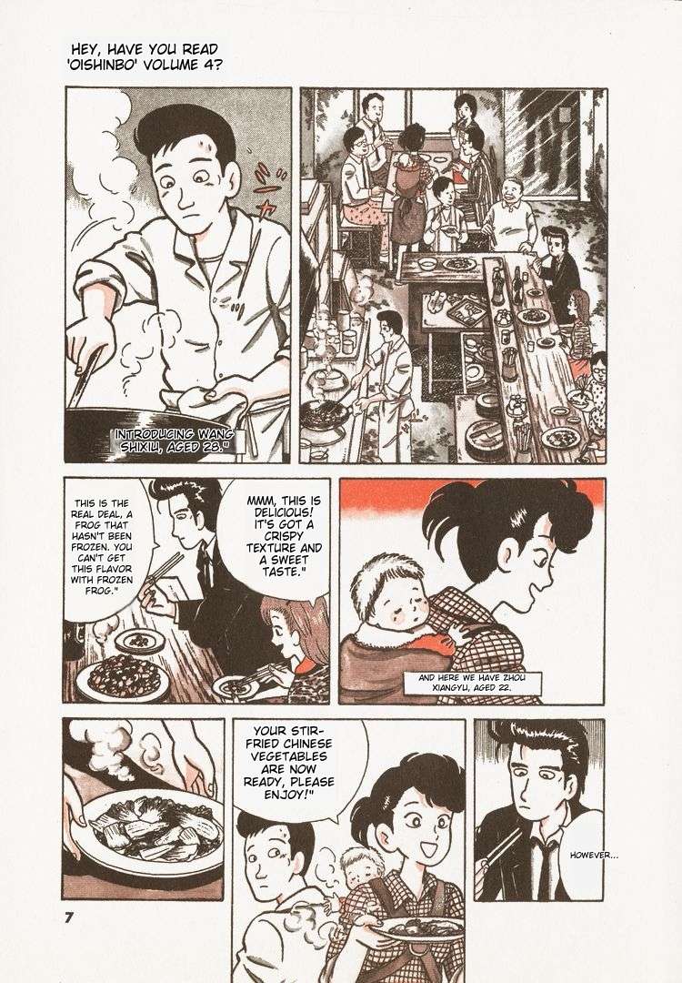 Read Oishinbo Manga Online