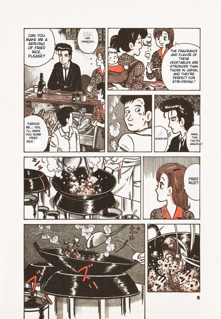Read Oishinbo Manga Online