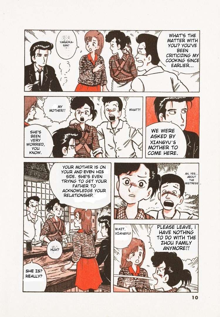 Read Oishinbo Manga Online