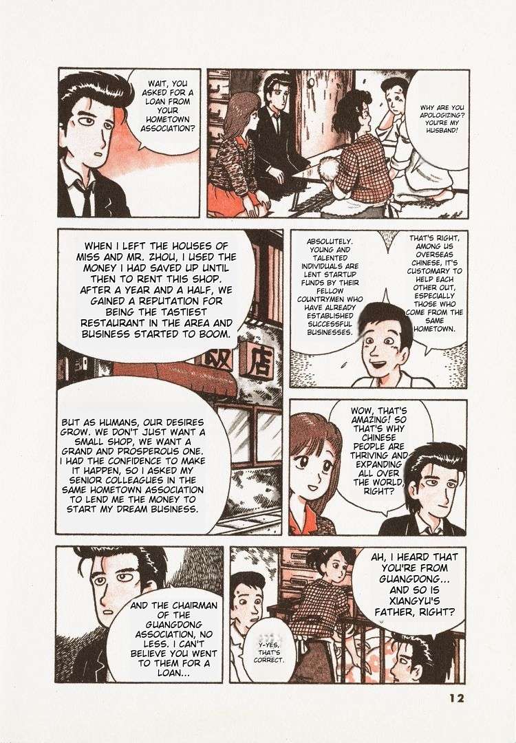 Read Oishinbo Manga Online