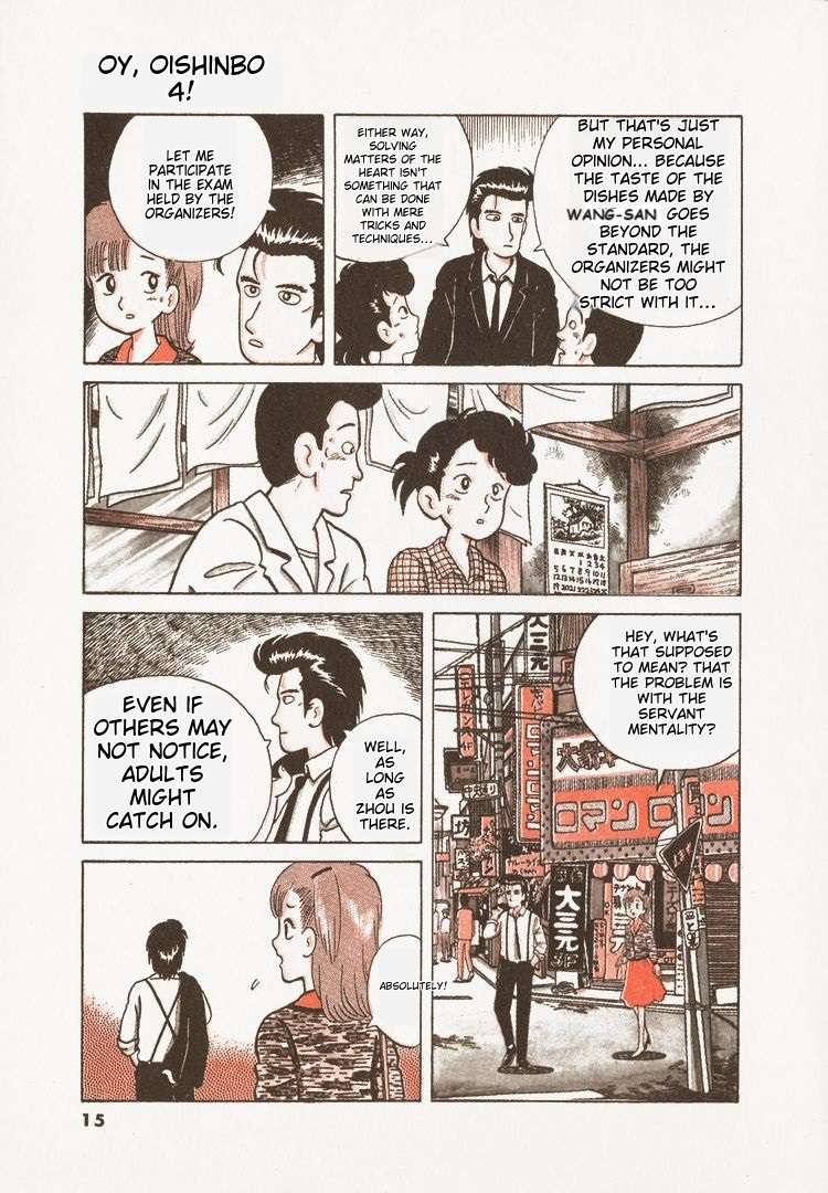 Read Oishinbo Manga Online