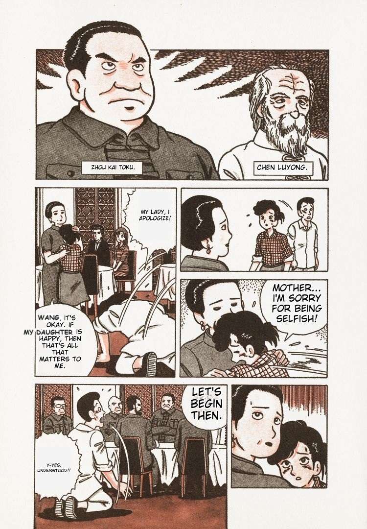 Read Oishinbo Manga Online