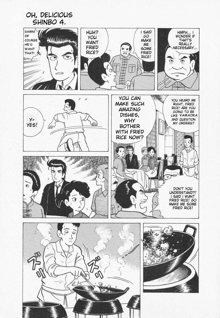 Read Oishinbo Manga Online