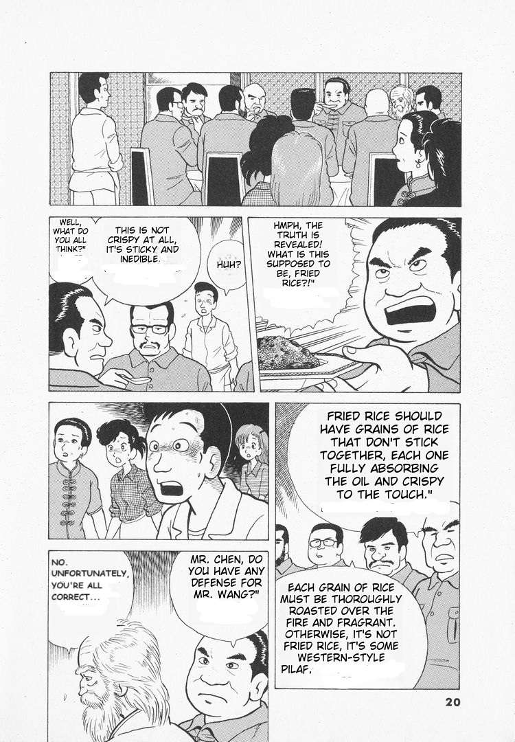 Read Oishinbo Manga Online