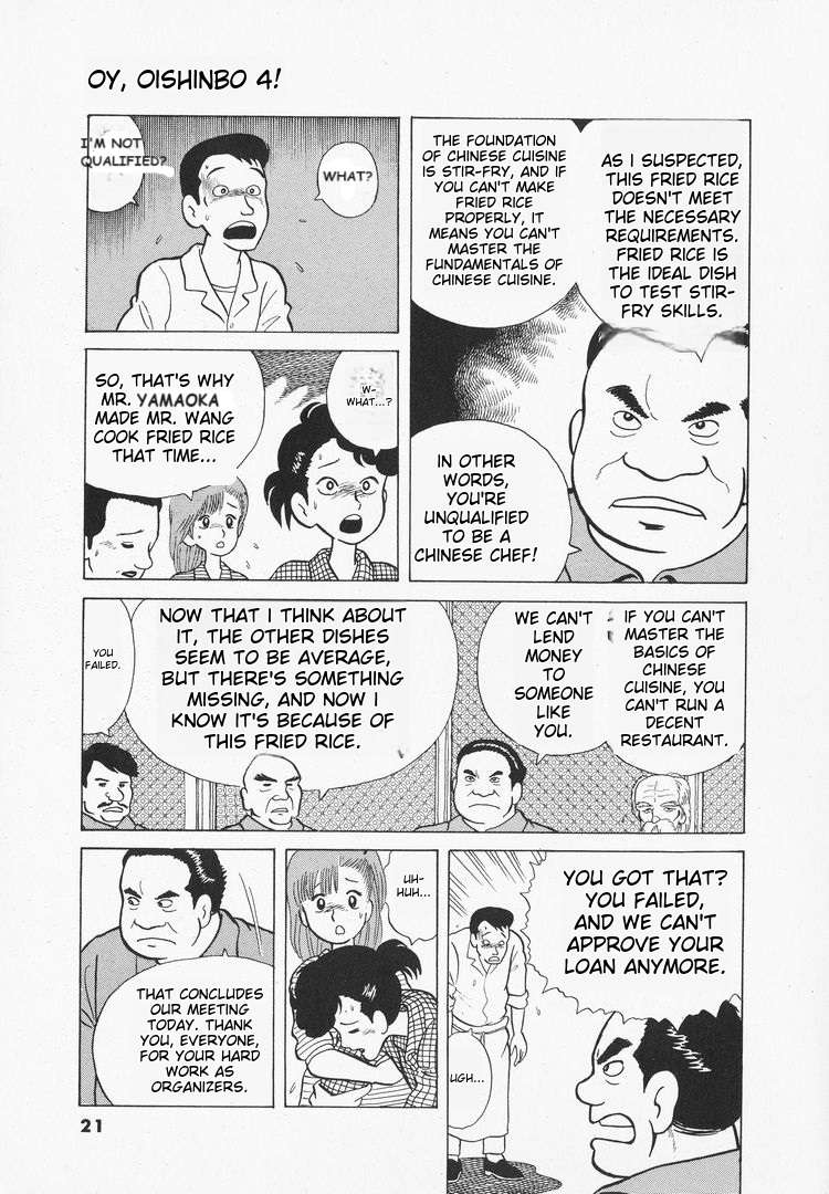 Read Oishinbo Manga Online