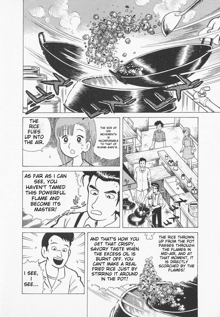 Read Oishinbo Manga Online