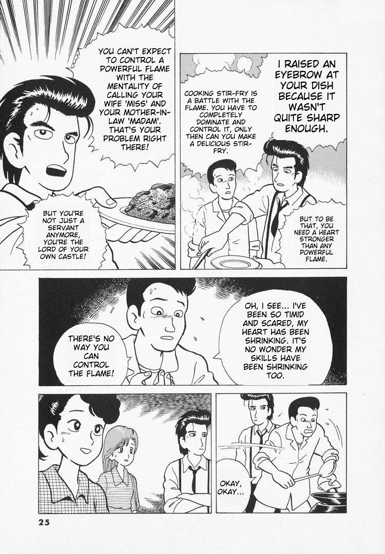 Read Oishinbo Manga Online
