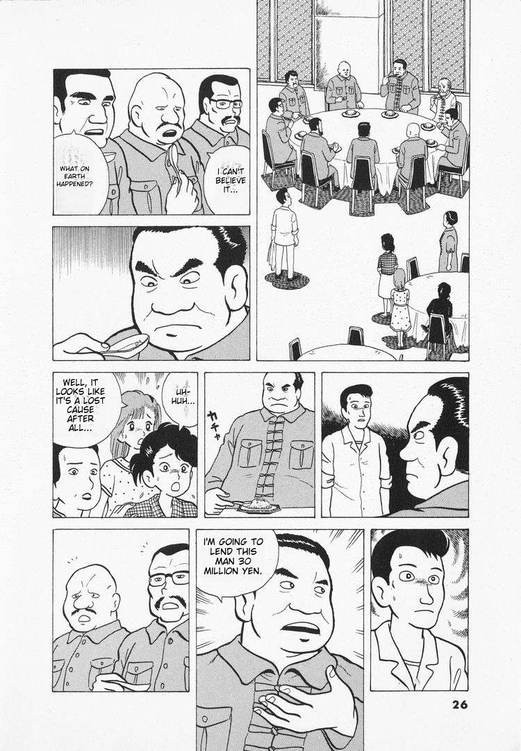 Read Oishinbo Manga Online