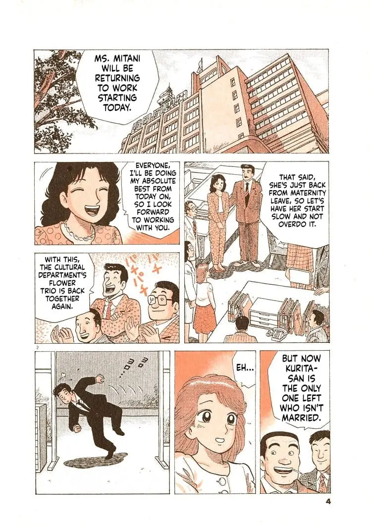 Read Oishinbo Manga Online