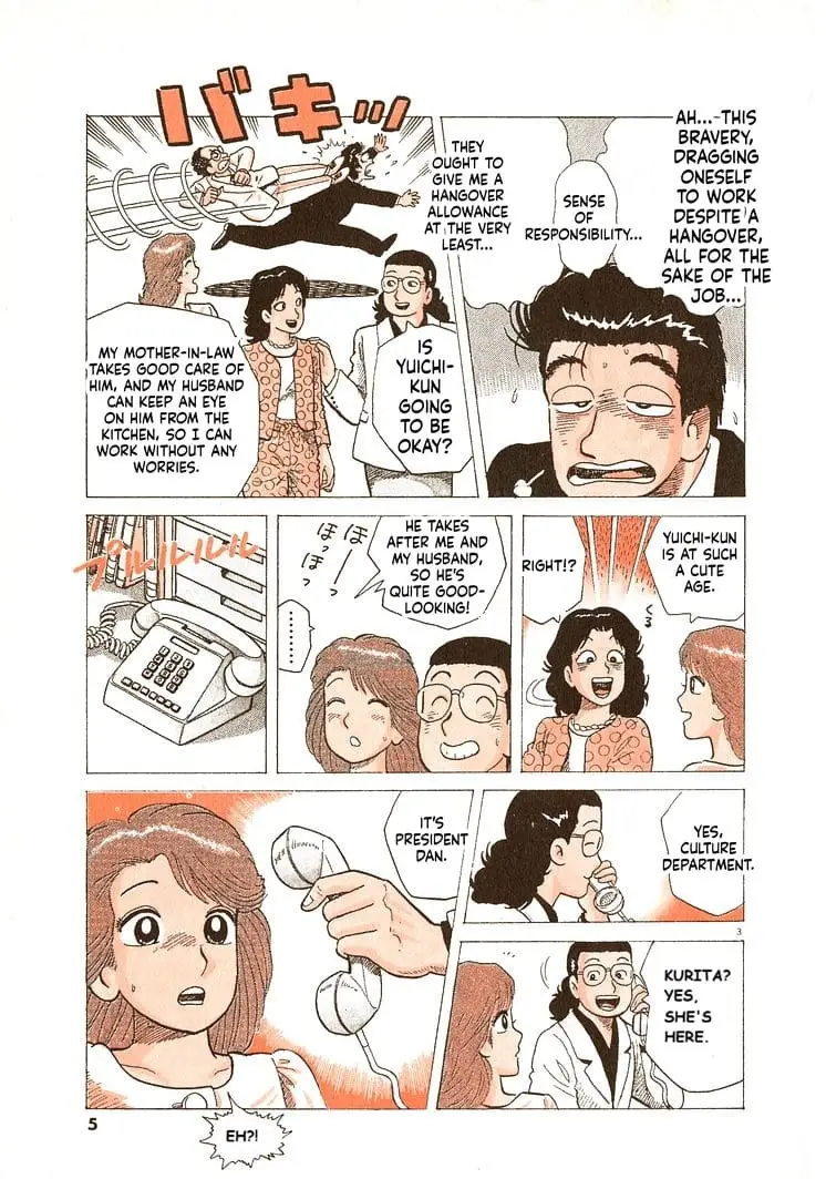 Read Oishinbo Manga Online