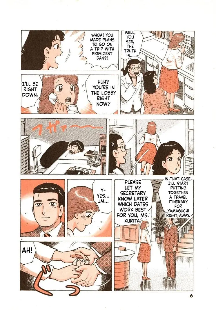 Read Oishinbo Manga Online