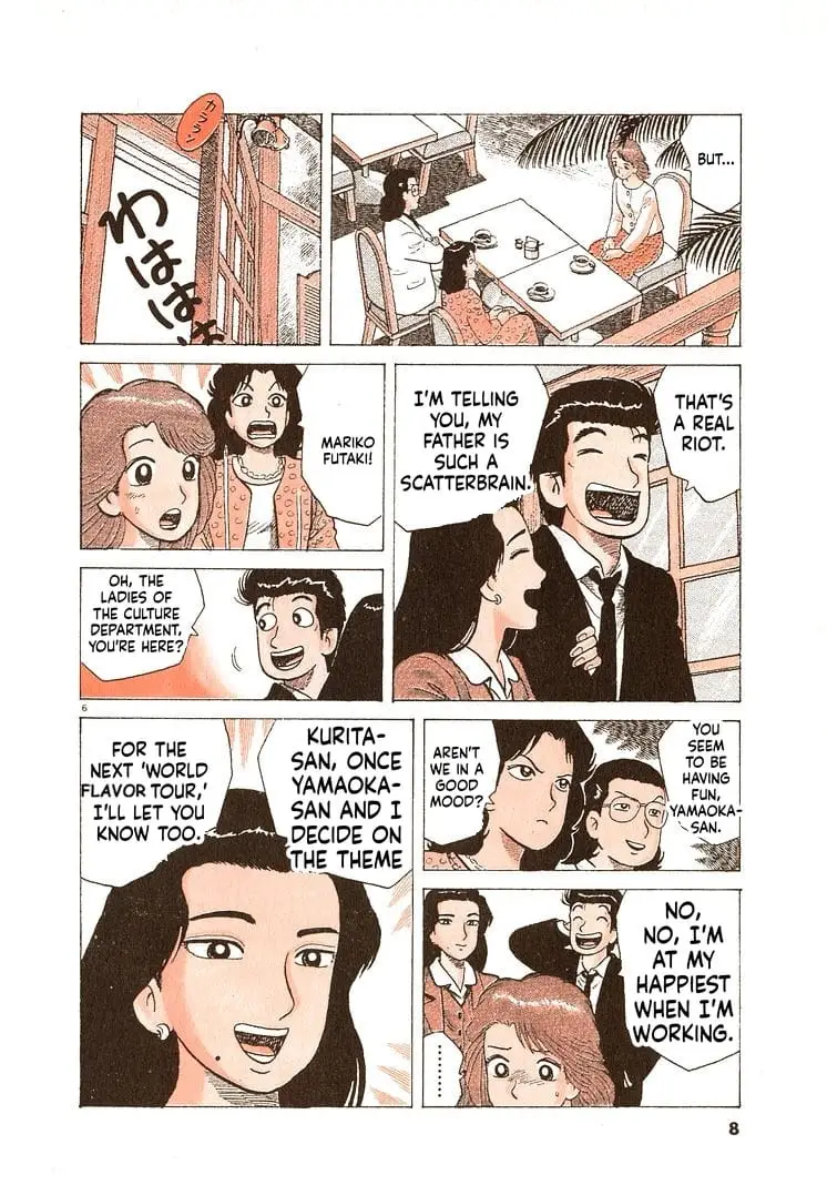 Read Oishinbo Manga Online