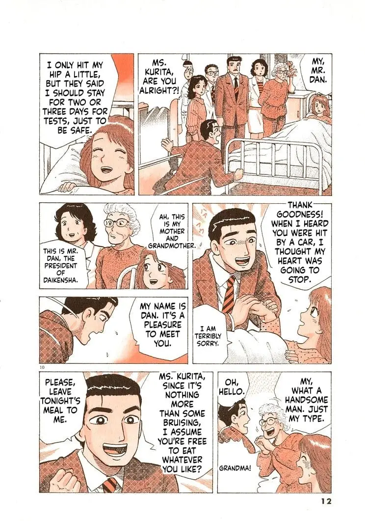 Read Oishinbo Manga Online