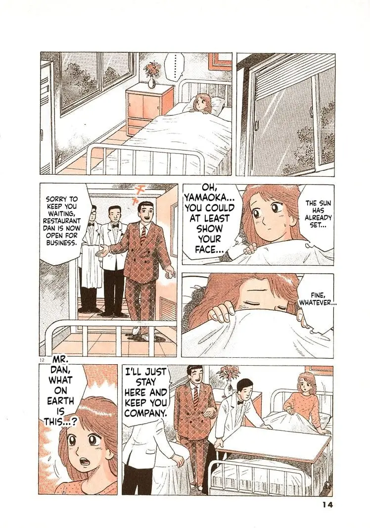 Read Oishinbo Manga Online