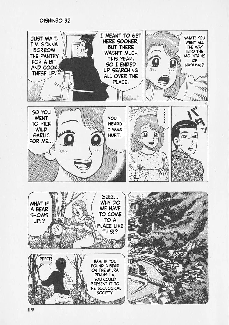 Read Oishinbo Manga Online