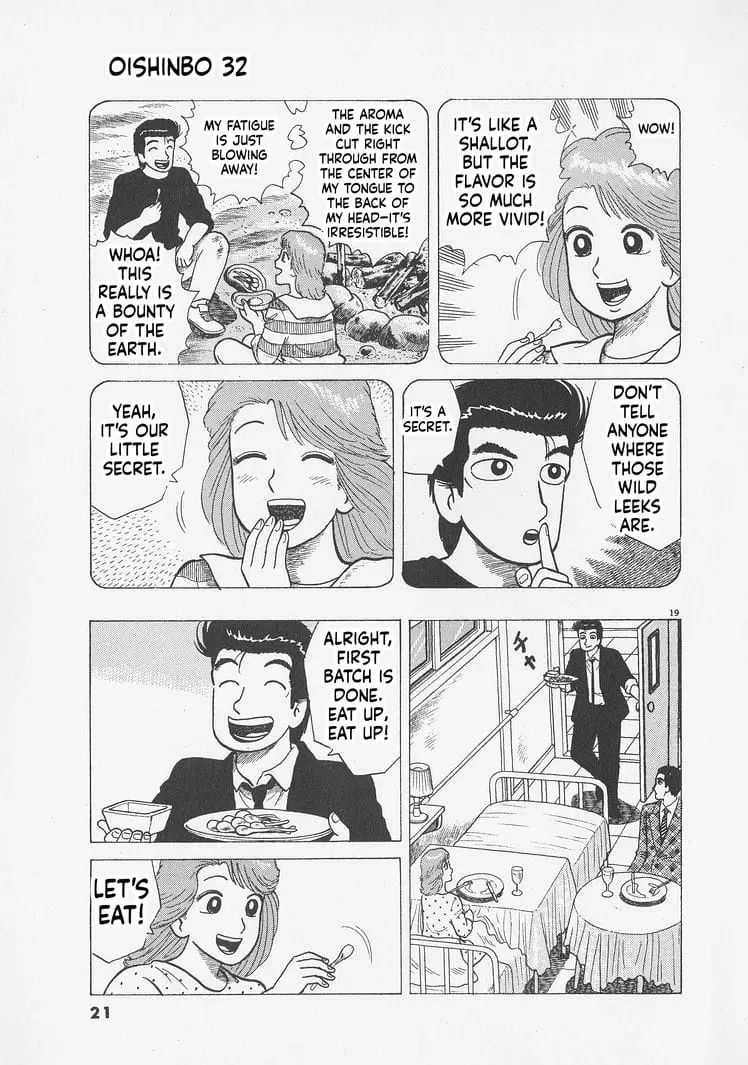 Read Oishinbo Manga Online