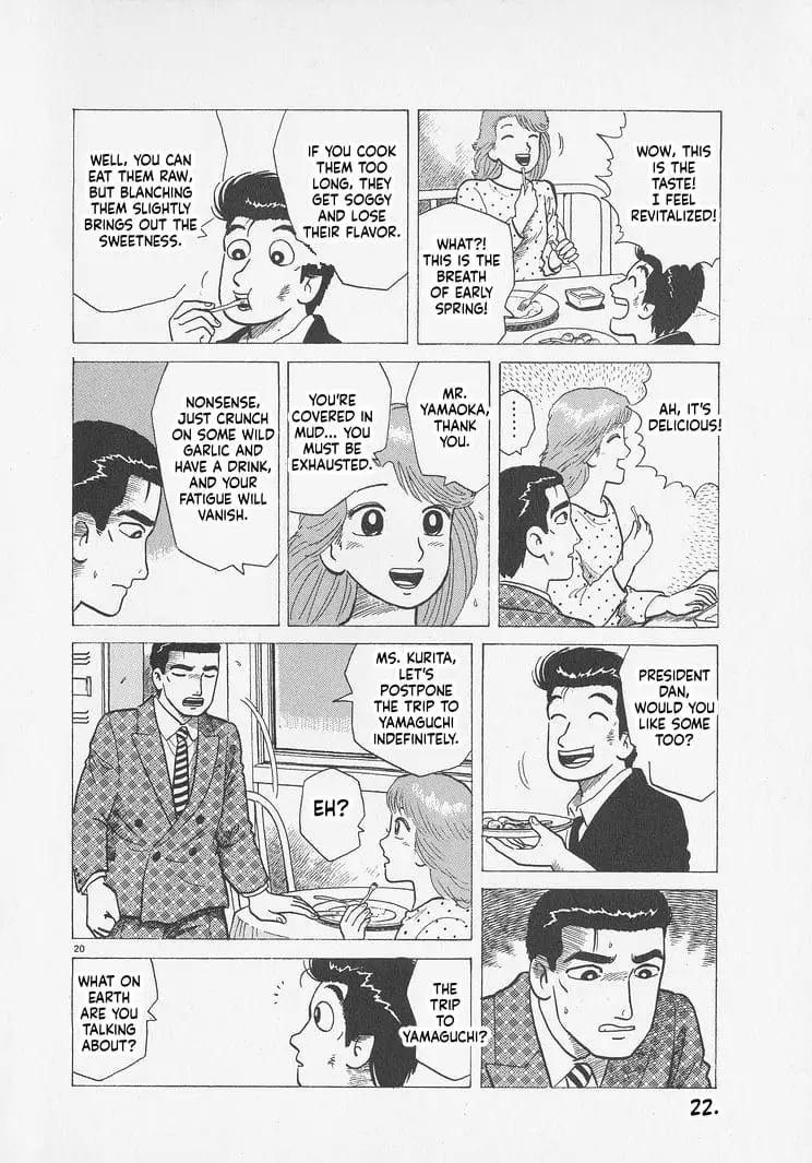 Read Oishinbo Manga Online