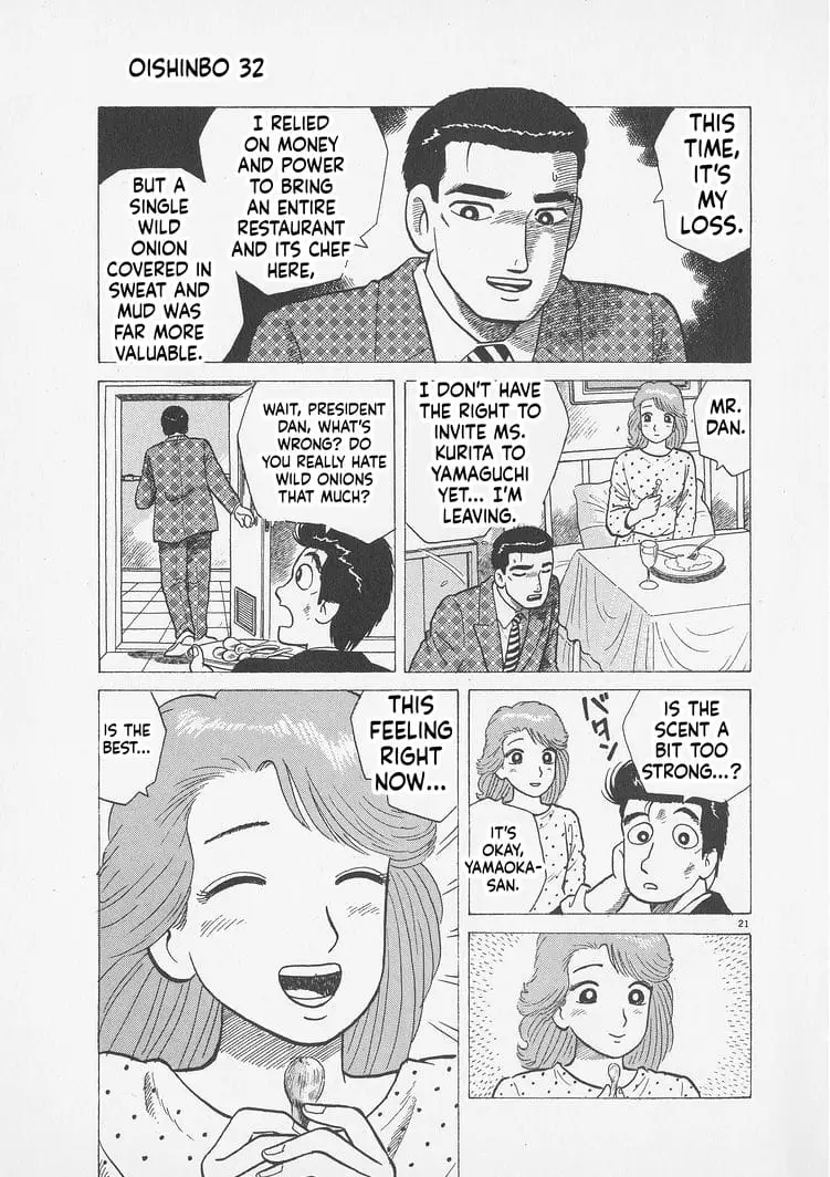 Read Oishinbo Manga Online