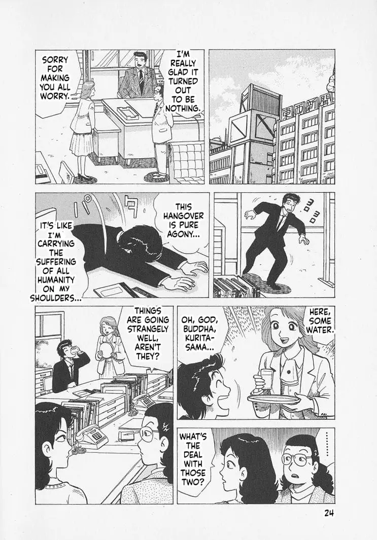 Read Oishinbo Manga Online