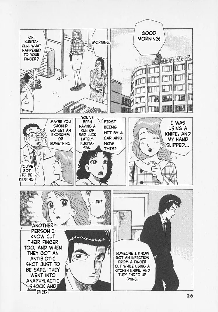 Read Oishinbo Manga Online