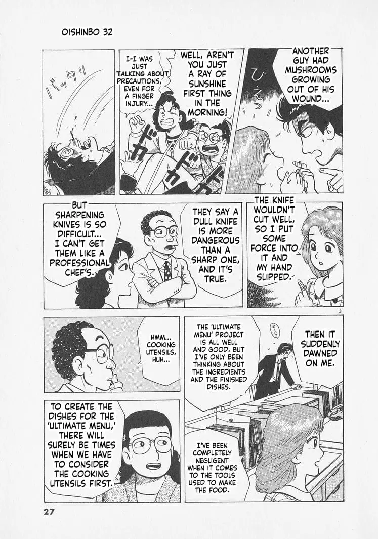 Read Oishinbo Manga Online