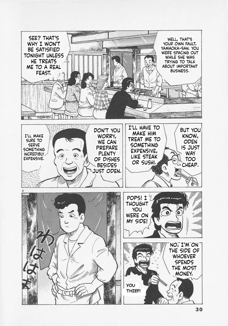 Read Oishinbo Manga Online