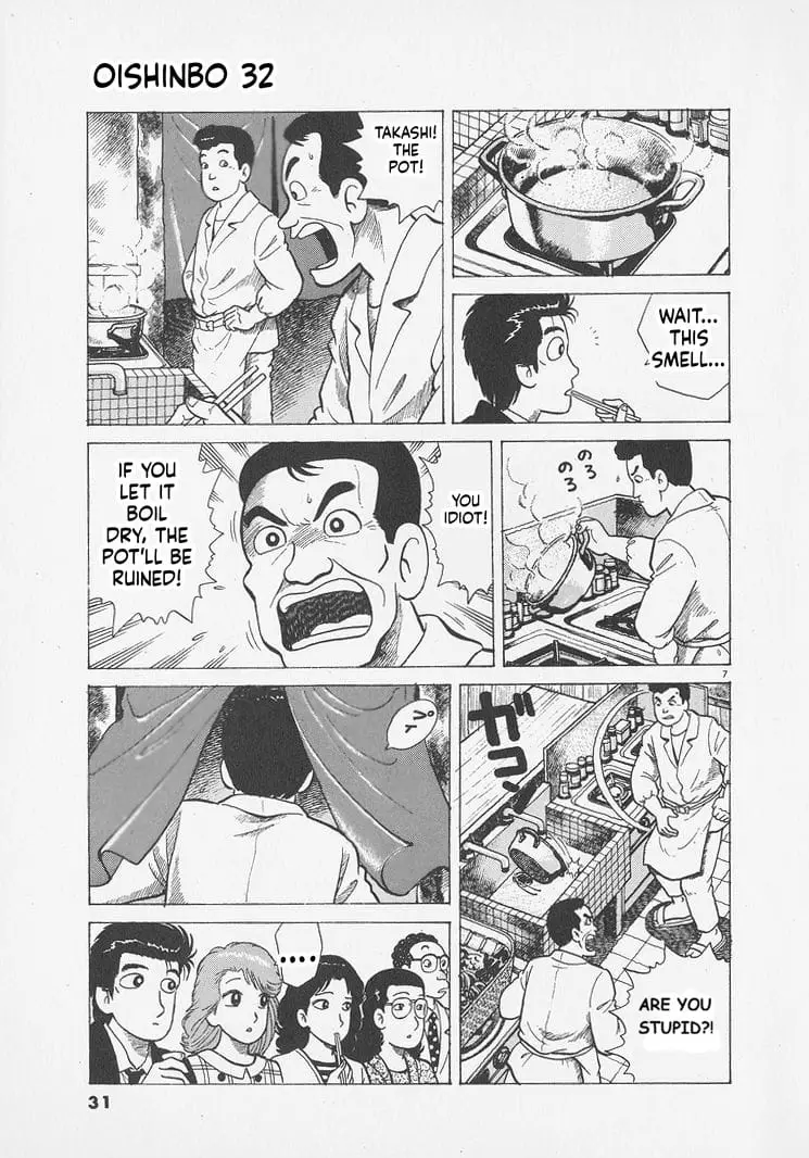 Read Oishinbo Manga Online
