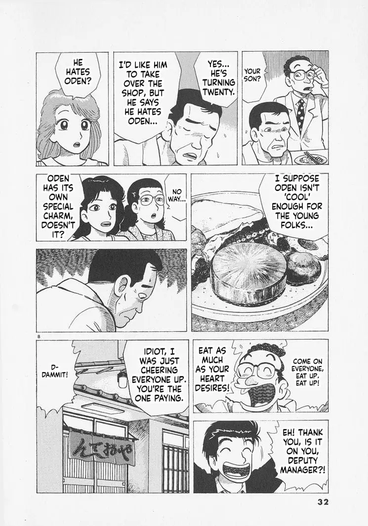 Read Oishinbo Manga Online