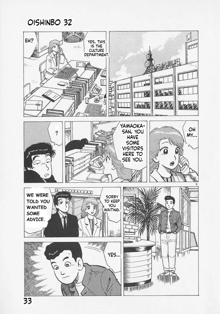 Read Oishinbo Manga Online
