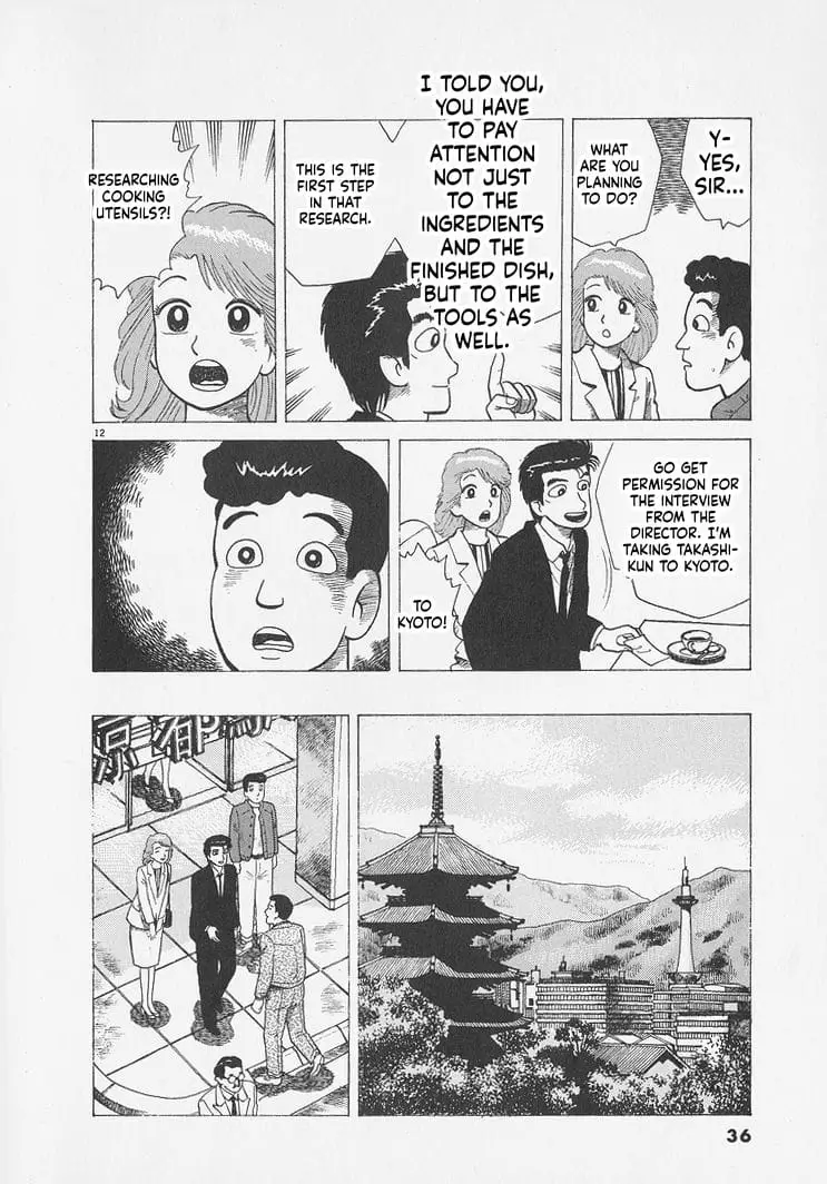 Read Oishinbo Manga Online