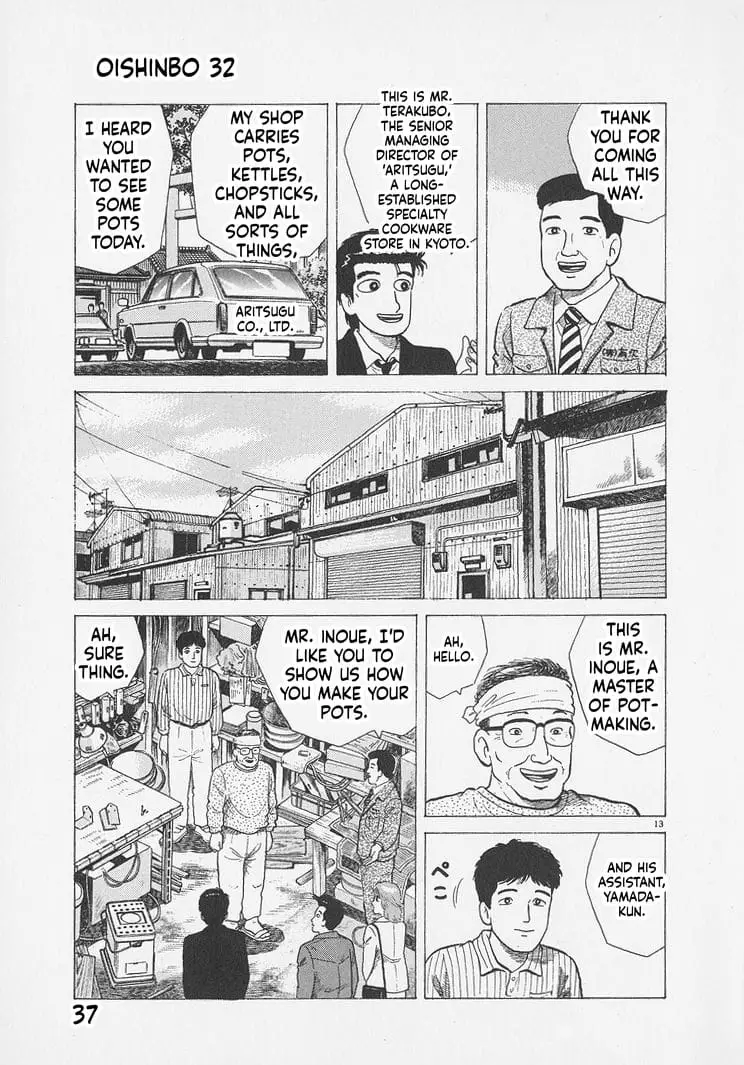 Read Oishinbo Manga Online
