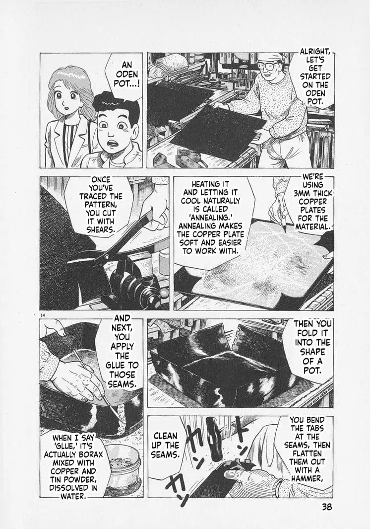 Read Oishinbo Manga Online
