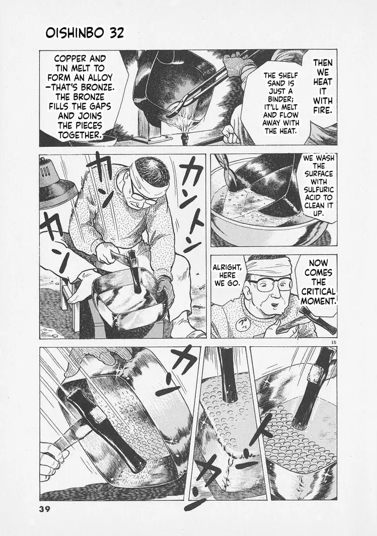 Read Oishinbo Manga Online