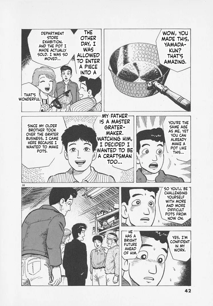 Read Oishinbo Manga Online