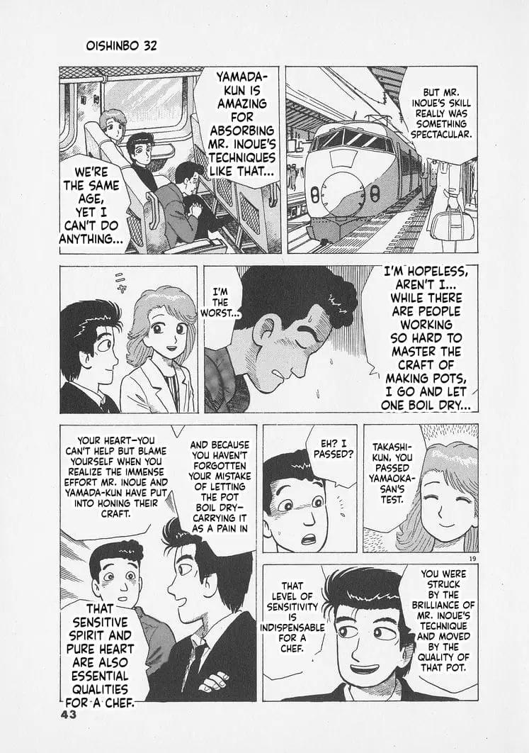 Read Oishinbo Manga Online