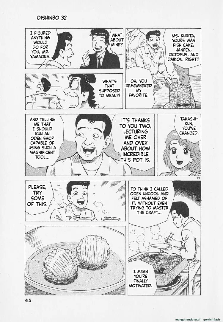 Read Oishinbo Manga Online