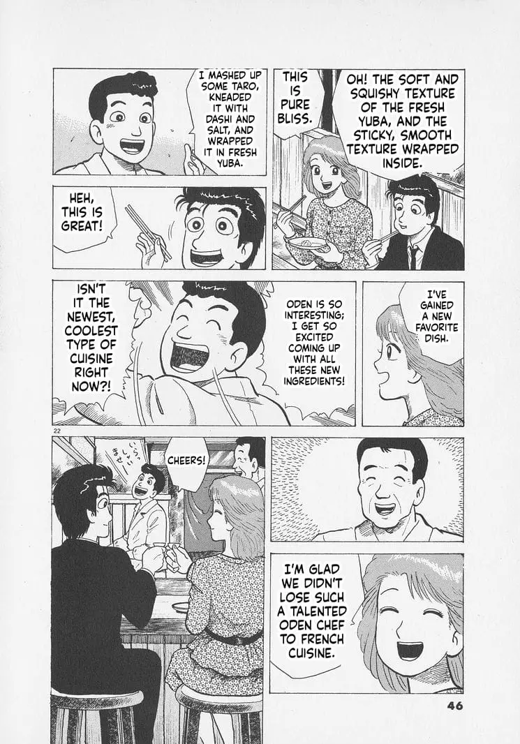 Read Oishinbo Manga Online