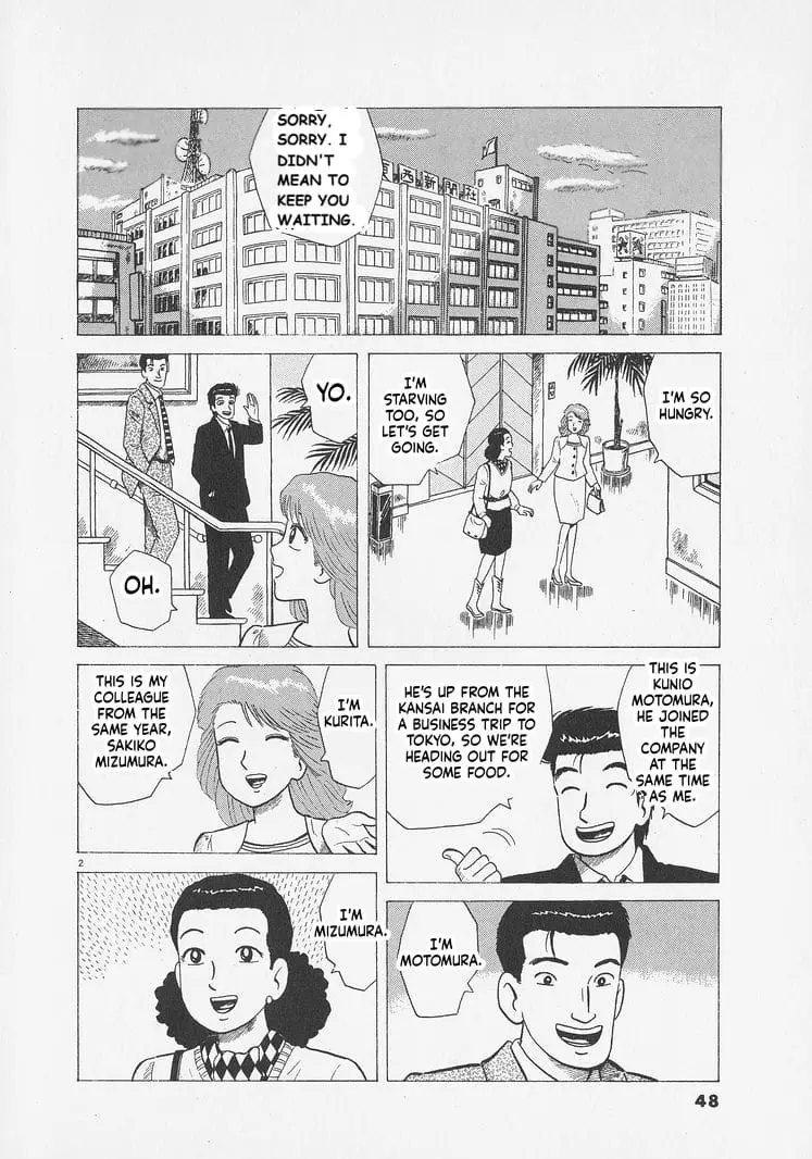 Read Oishinbo Manga Online