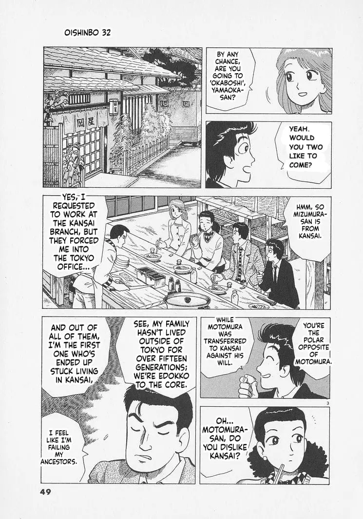 Read Oishinbo Manga Online