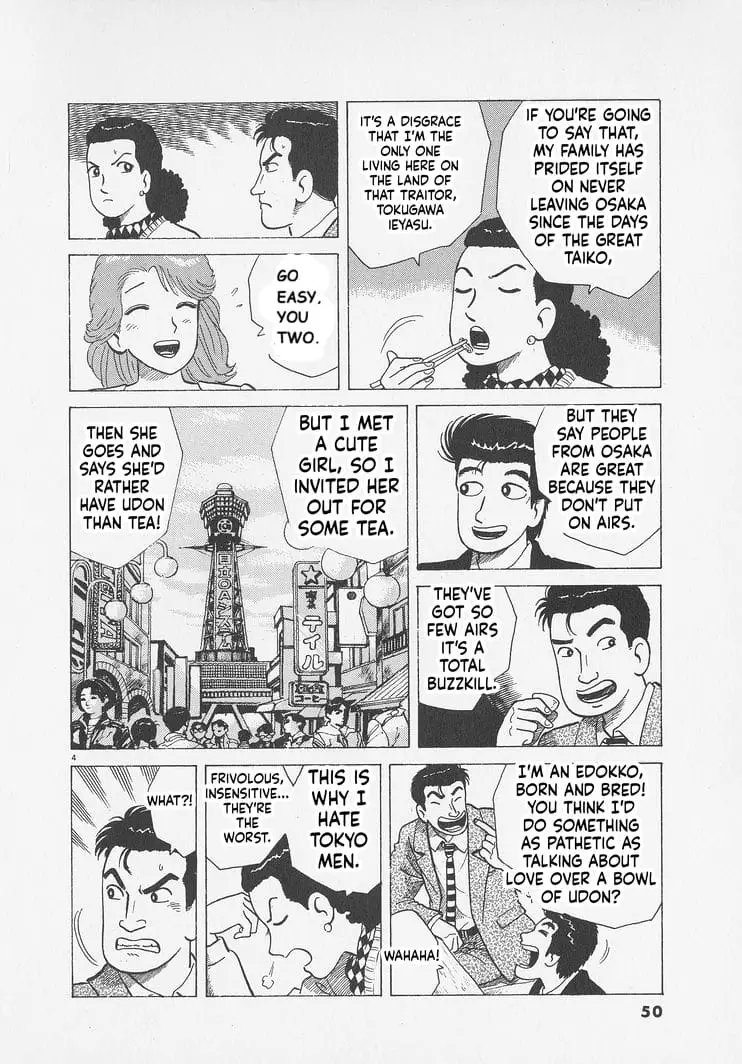Read Oishinbo Manga Online