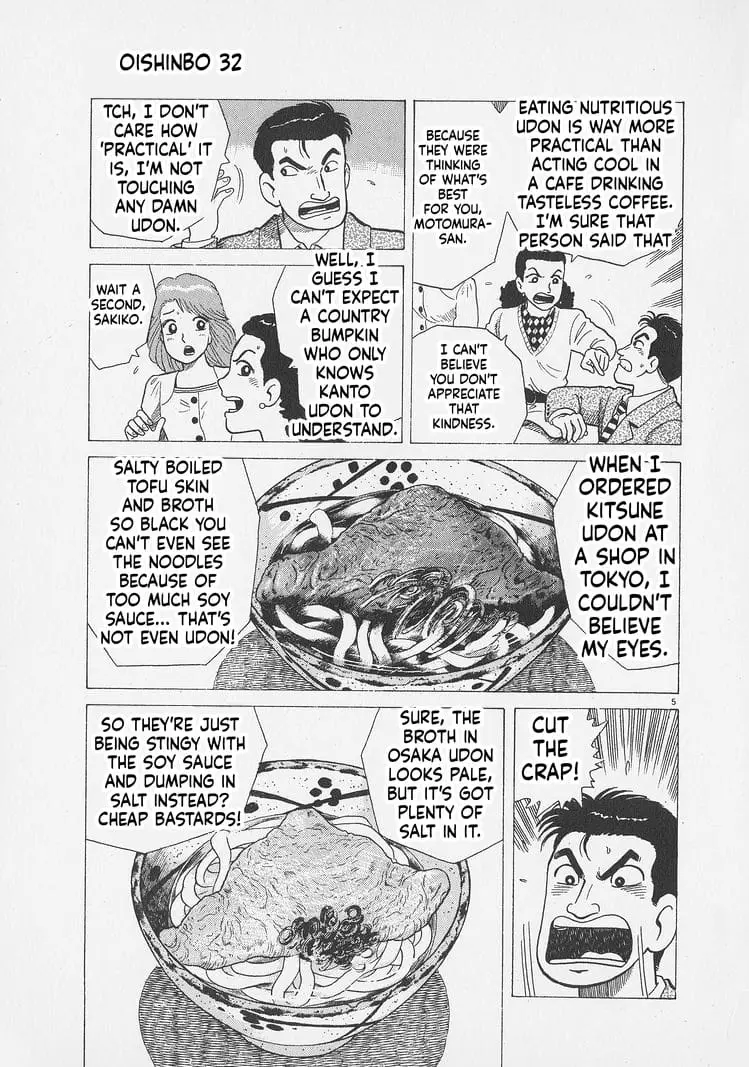 Read Oishinbo Manga Online