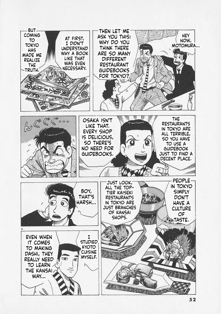 Read Oishinbo Manga Online