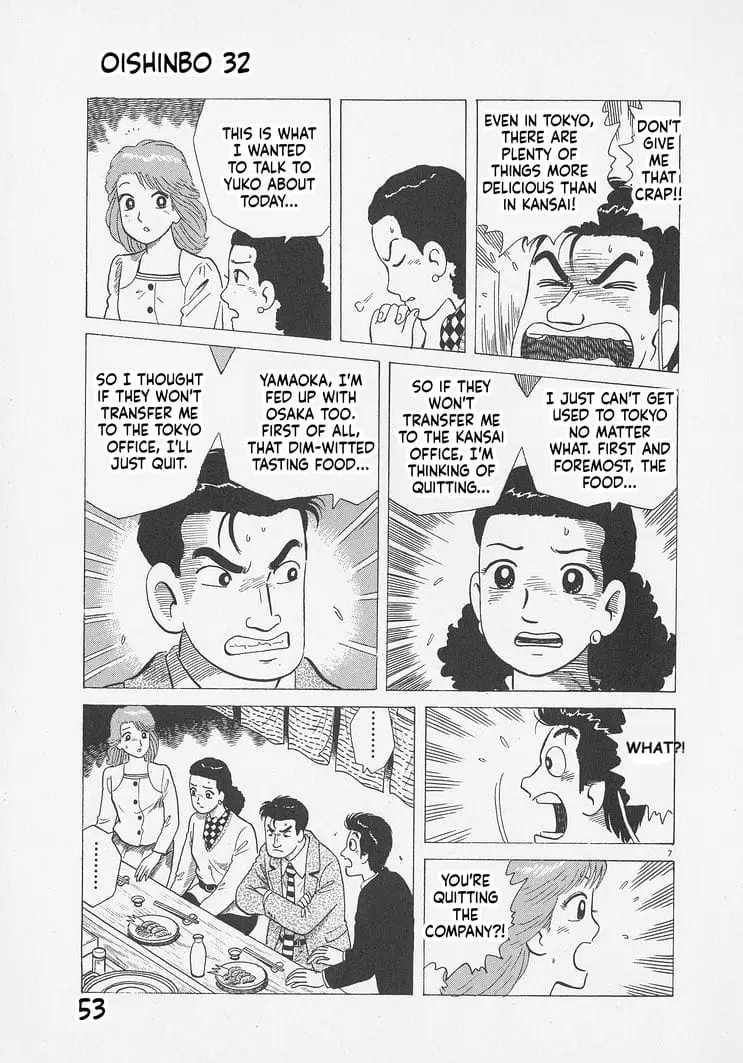 Read Oishinbo Manga Online