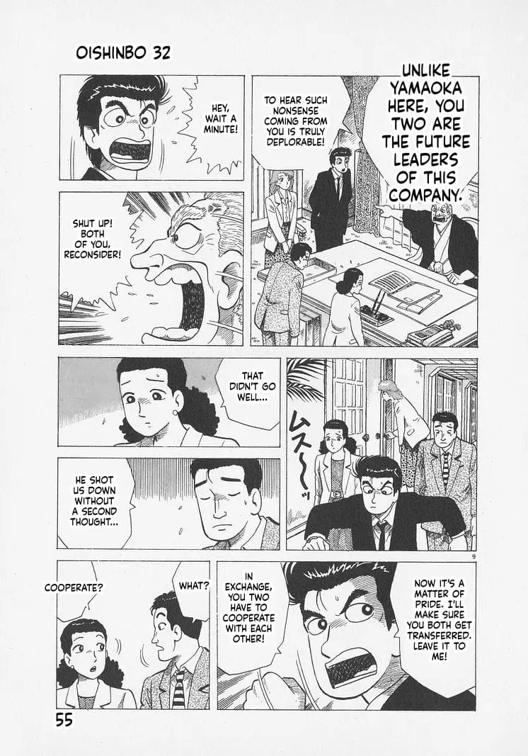 Read Oishinbo Manga Online